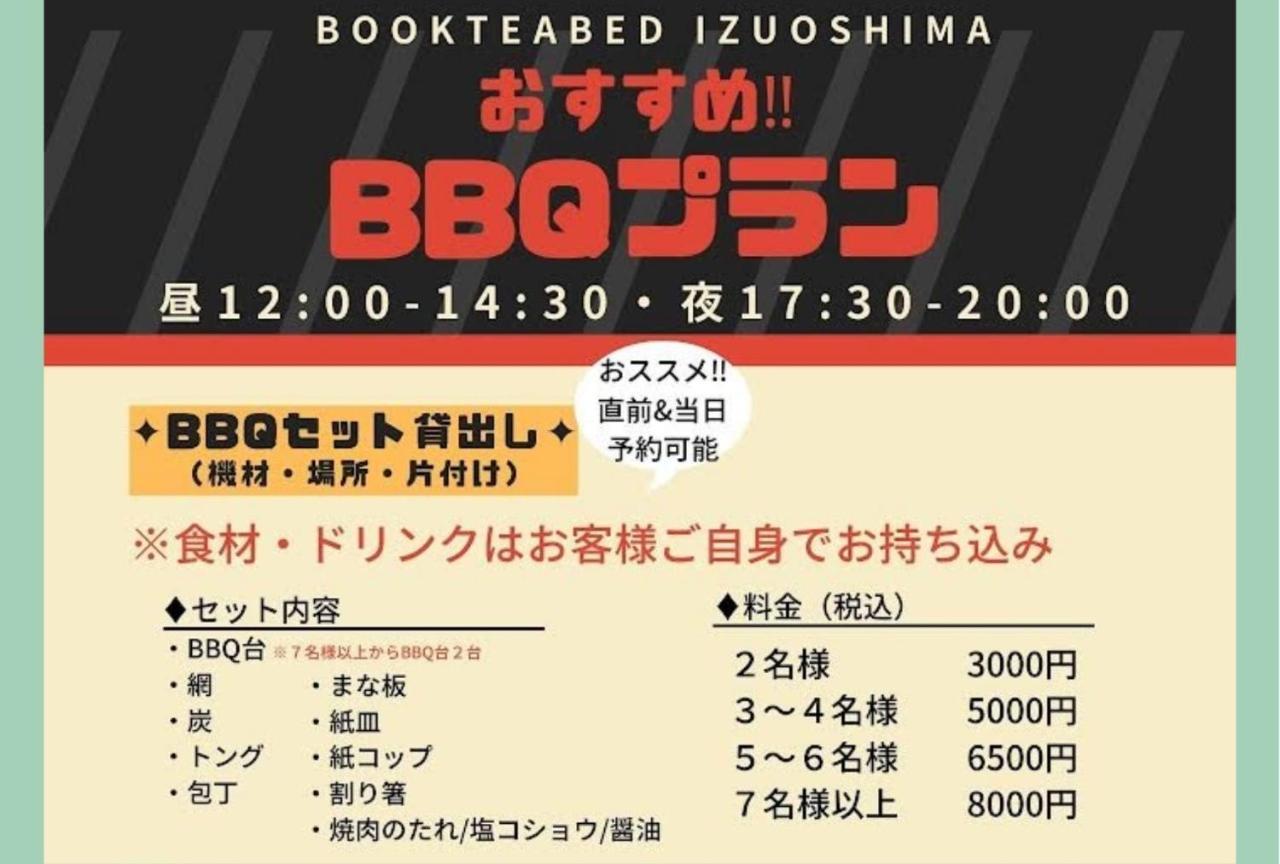 Book Tea Bed Izuoshima Hotell Exteriör bild